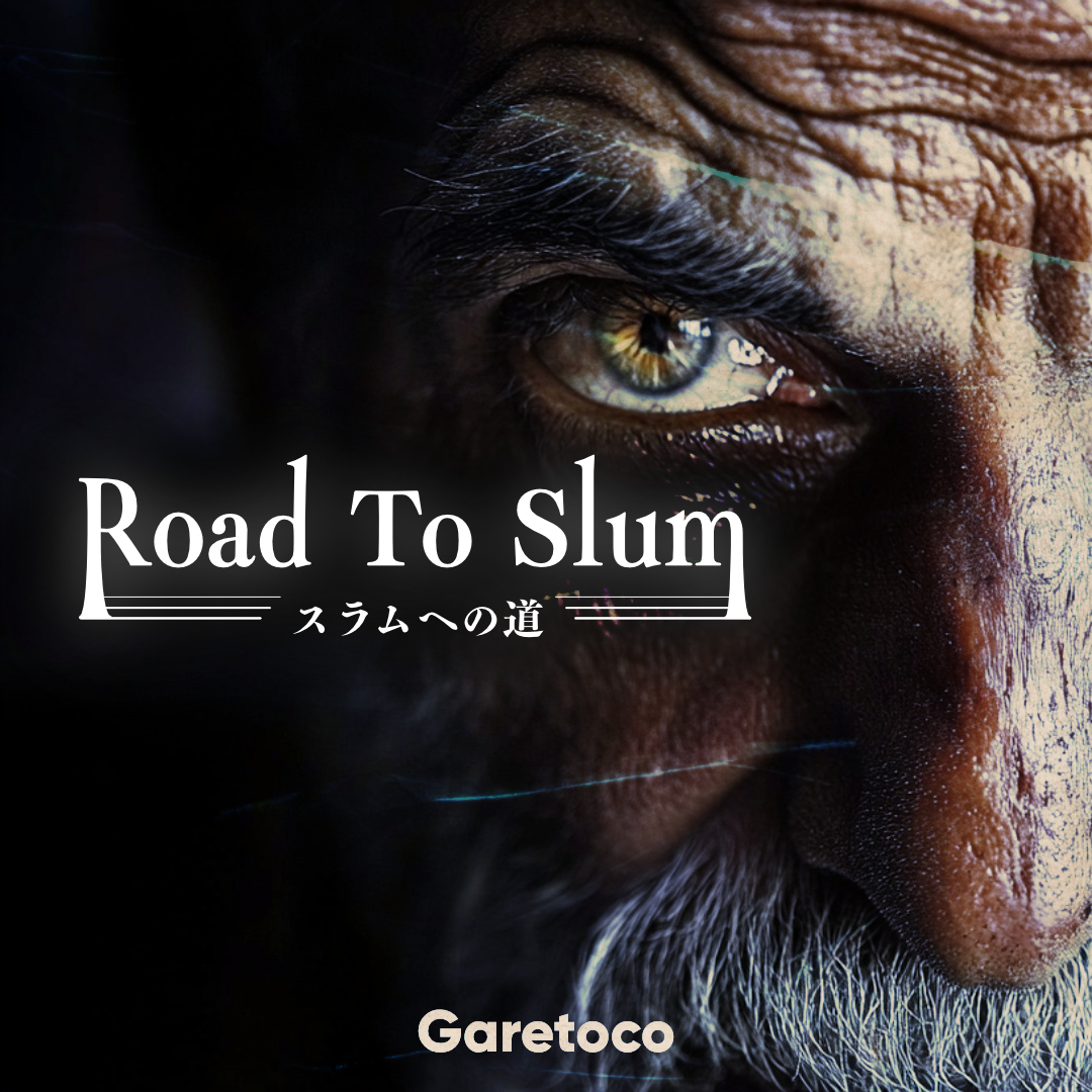 Road To Slum - スラムへの道 -
